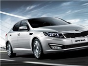 Bóng đá anh, ngoại hạng anh, lịch thi đấu euro 2012, Về Việt Nam, đối thủ mới của Camry có giá 844 triệu đồng